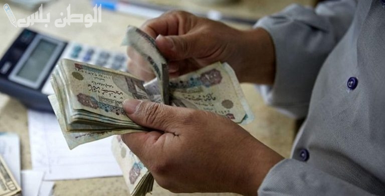 موعد صرف المعاشات في مصر 2025.. جدول محدث لمعاشات التأمينات الاجتماعية