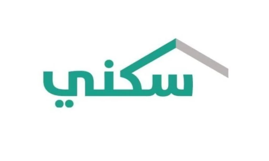 موعد صرف دعم الإسكان