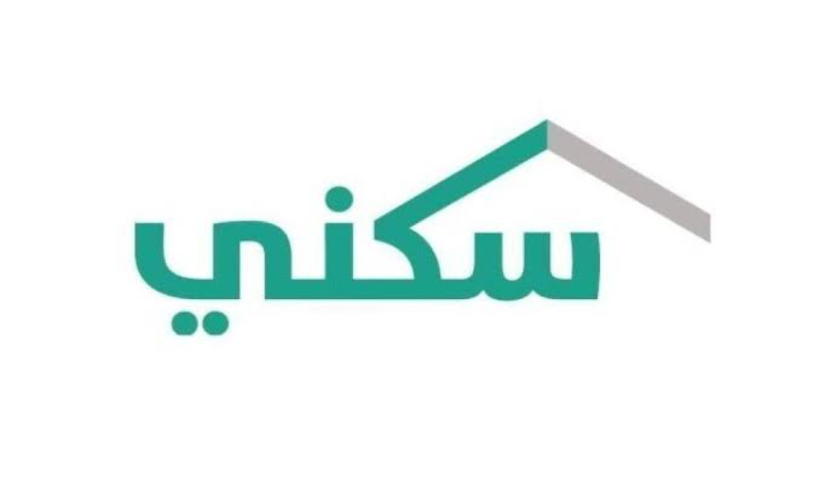 موعد صرف دعم الإسكان التنموي
