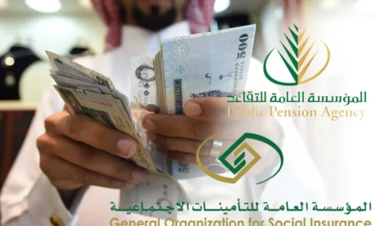 موعد صرف رواتب المتقاعدين شهر مارس 2025 في السعودية