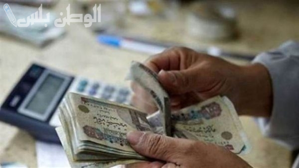 موعد صرف رواتب المتقاعدين