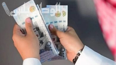 موعد صرف رواتب المتقاعدين لشهر مارس