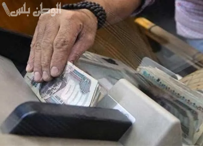 موعد صرف رواتب شهر فبراير