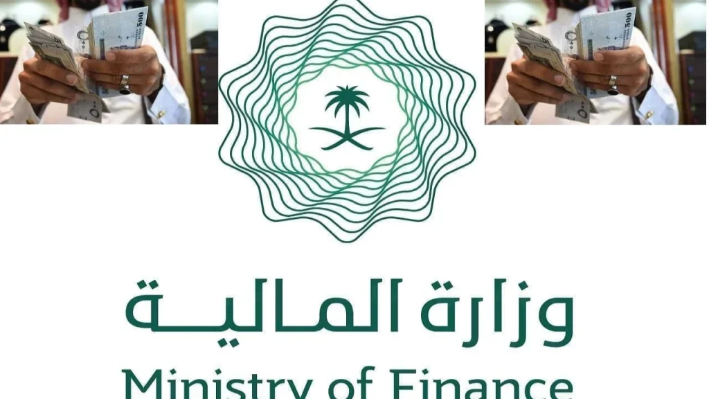 موعد صرف فروقات الراتب