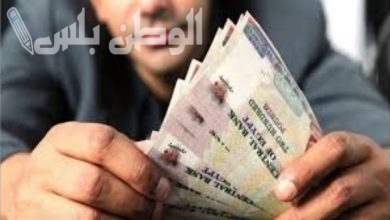 موعد صرف مرتبات شهر فبراير