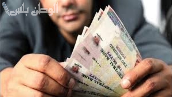 موعد صرف مرتبات شهر