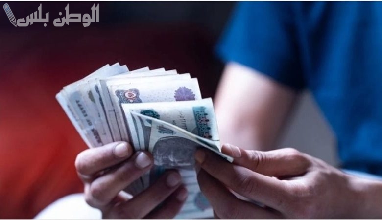 موعد صرف مرتبات شهر
