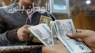 موعد صرف مرتبات شهر فبراير 2025