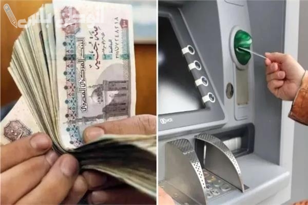 موعد صرف مرتبات شهر