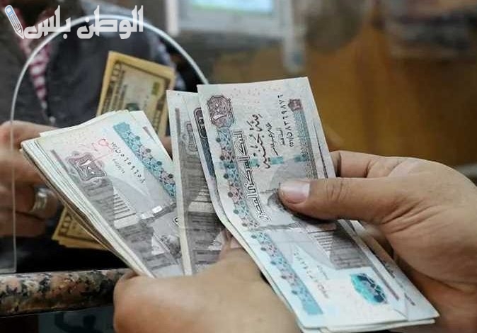 موعد صرف مرتبات شهر
