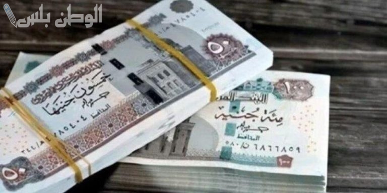مفاجاة للموظفين وزارة المالية تعلن رسميا موعد صرف مرتبات شهر مارس 2025 بعد الزيادة الجديدة