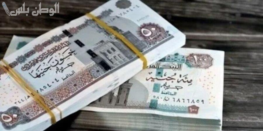 موعد صرف مرتبات شهر