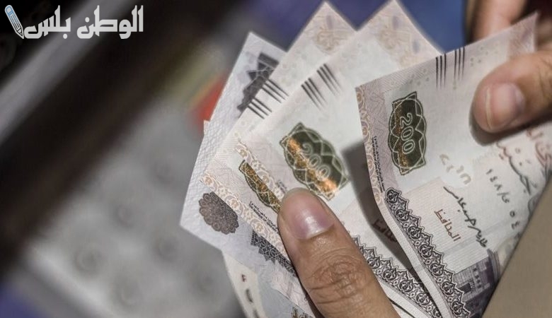 موعد صرف مرتبات فبراير