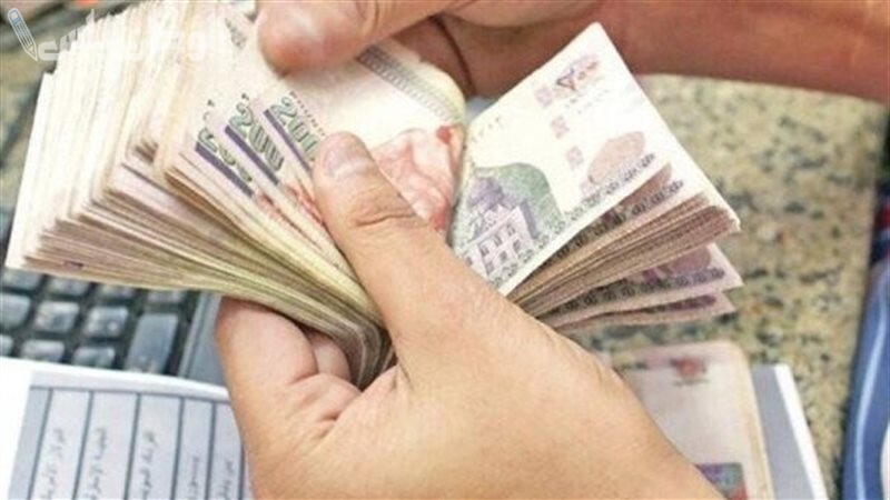موعد صرف مرتبات