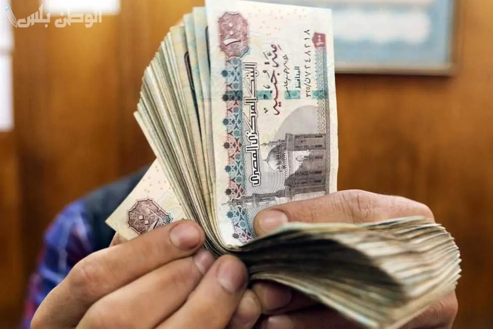 موعد صرف معاشات مارس