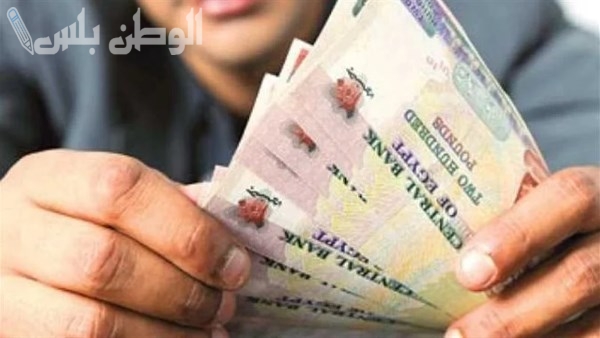 موعد صرف معاشات مارس
