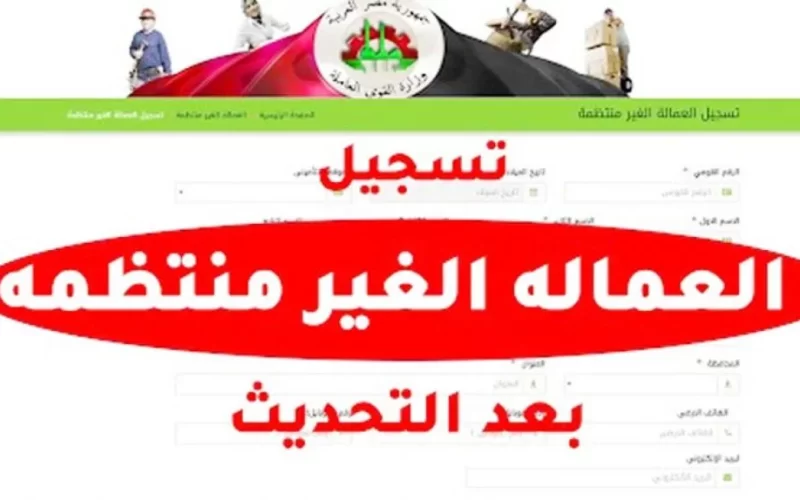 موعد صرف منحة العمالة