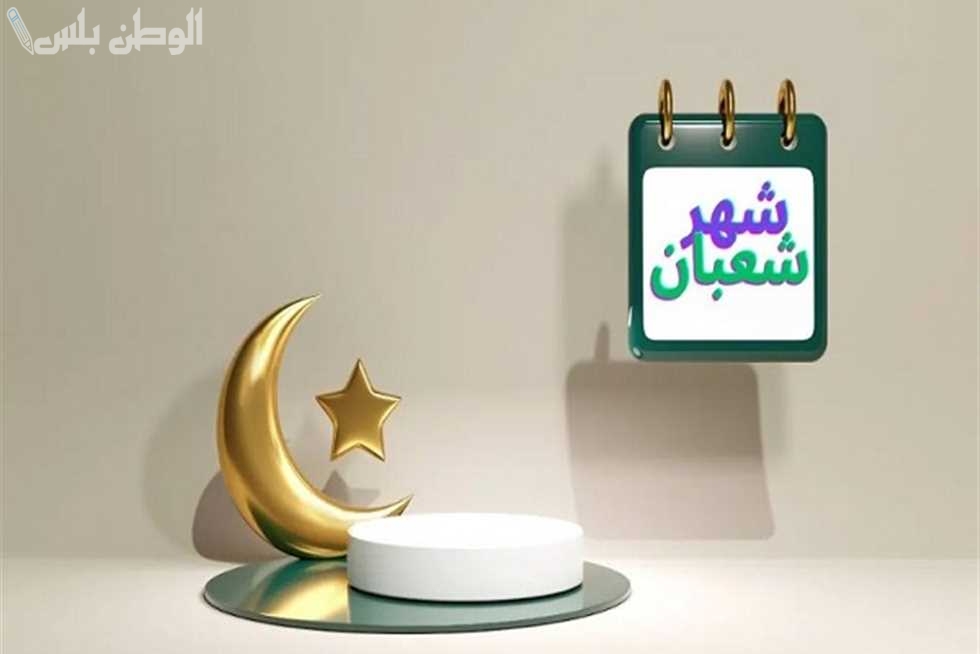 موعد صيام الأيام البيض