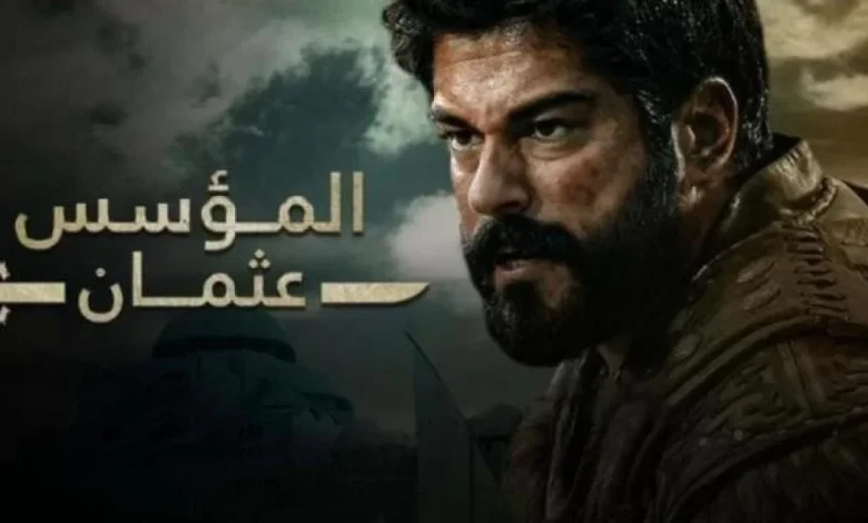 موعد عرض الحلقة 179