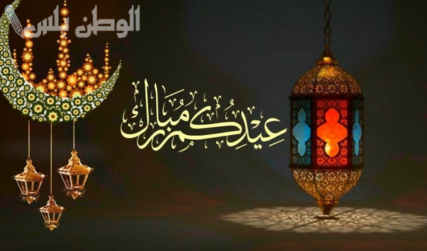 موعد عيد الفطر في