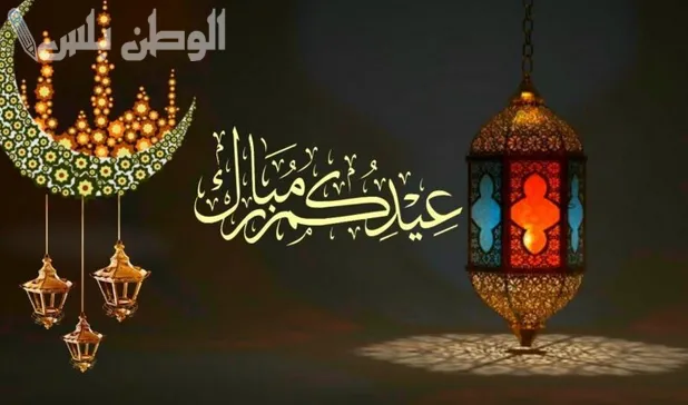 موعد عيد الفطر في السعودية
