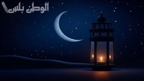 موعد غرة شهر رمضان