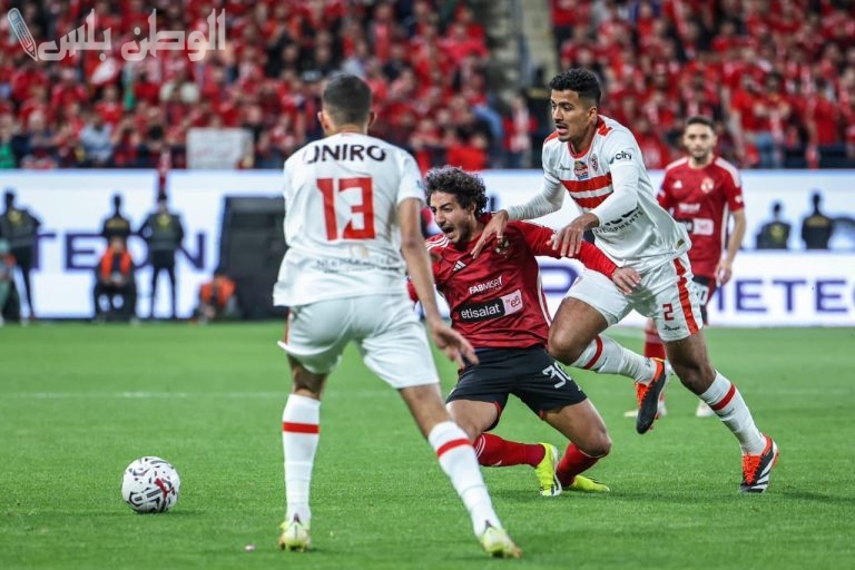 نتيجة مباراة الاهلي والزمالك مباشرة المصري الليلة وهذا الموعد