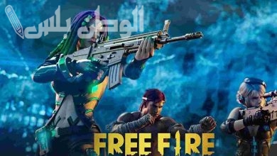 موقع جارينا للشحن ID