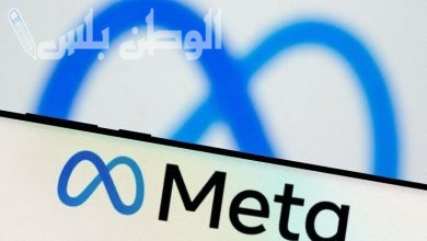 ميتا