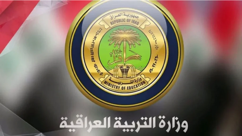 نتائج التمهيدي المهني 2025