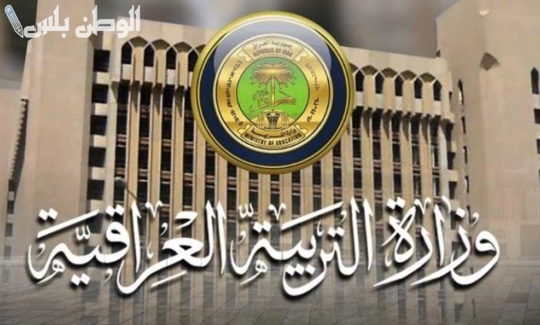 نتائج الثالث متوسط الدور