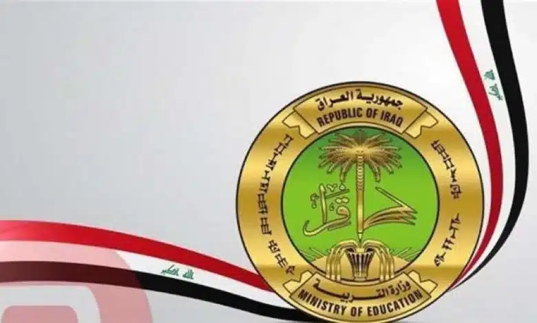 نتائج السادس الابتدائي في