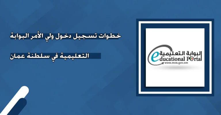 نتائج الصف الحادي عشر