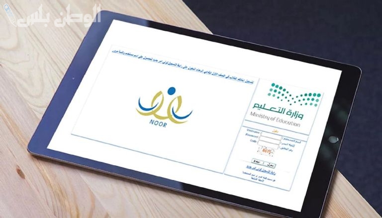نتائج الطلاب الفصل الثاني
