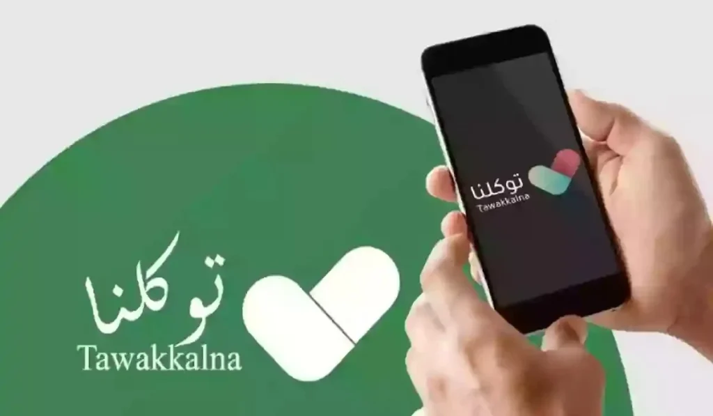 نتائج الطلاب عبر تطبيق