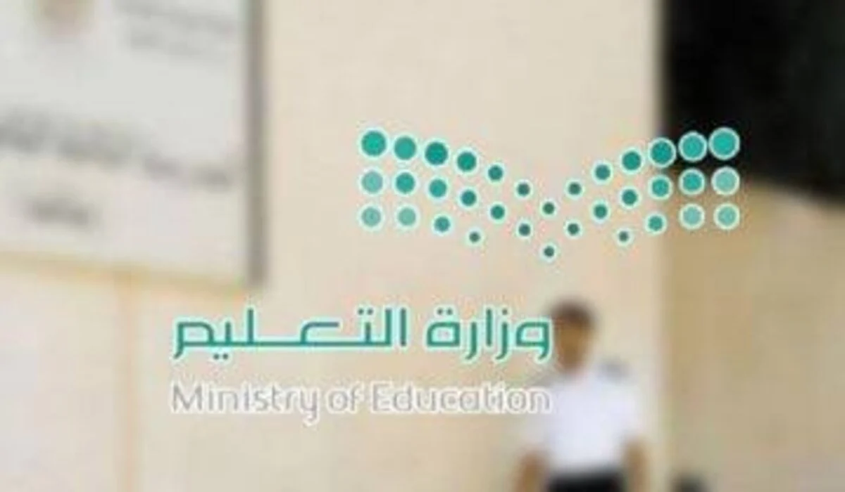 نتائج الفصل الثاني بالسعودية