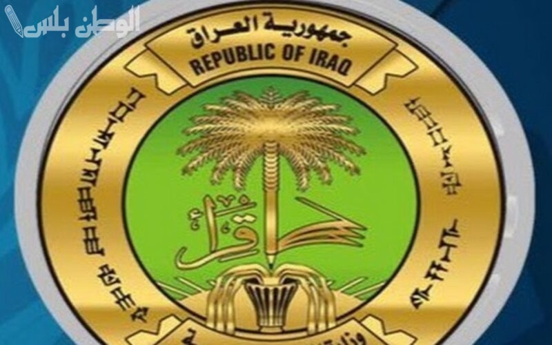 نتائج متاحة الآن استخراج
