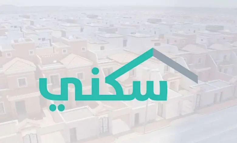 نزول دعم الإسكان لشهر