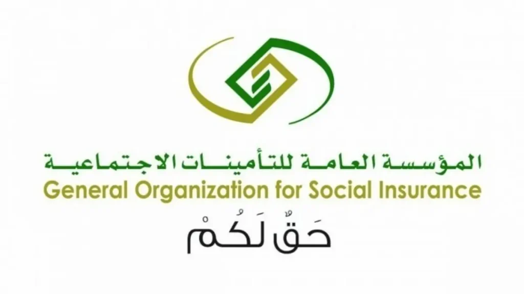نظام التقاعد الجديد في