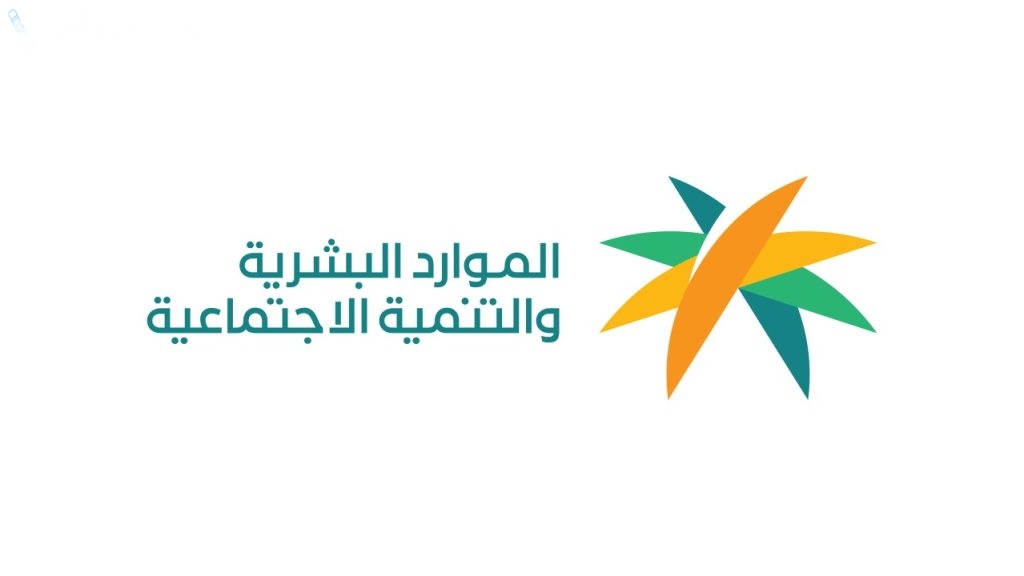 نظام العمل الجديد