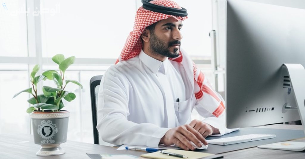 نظام العمل السعودي