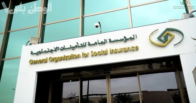نظام جديد للتقاعد المبكر في السعودية تكشف عنه المؤسسة العامة للتقاعد وزيادة في مكافأة نهاية الخدمة