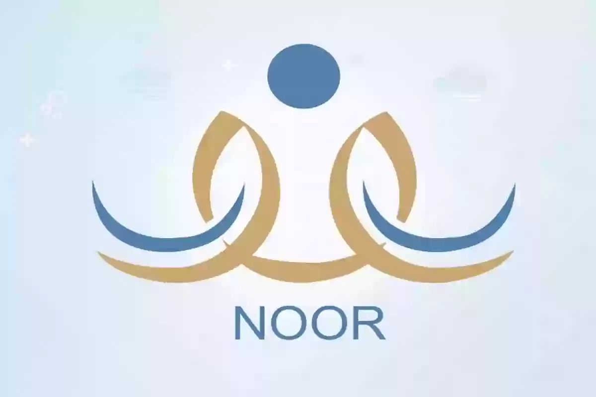 نظام نور