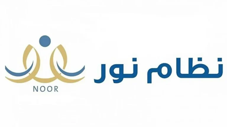 بعد التحديث الأخير | خطوات رصد الدرجات عبر نظام نور في السعودية