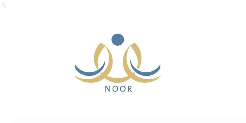 نظام نور