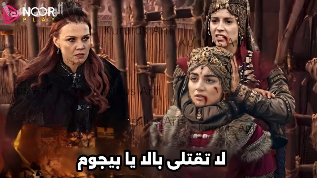 نهاية غير متوقعة لشخصية رئيسية في قيامة عثمان الحلقة 180 أحداث مشتعلة لا تفوتها