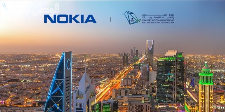 تقديرات 1.2 تريليون ريال | نوكيا تدير عملياتها عبر مقر إقليمي في السعودية.. الوزير يوضح