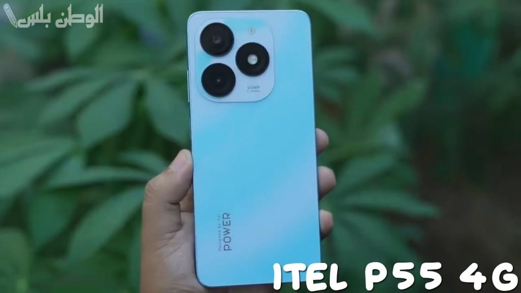 هاتف Itel P55