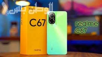 هاتف Realme C67 4G