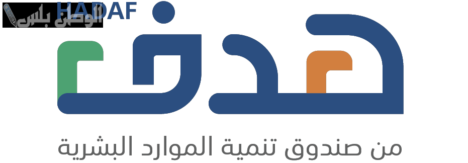 هدف